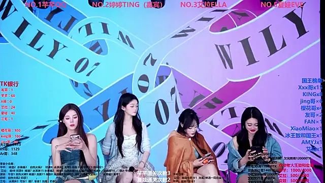 美女Wily-07在线直播