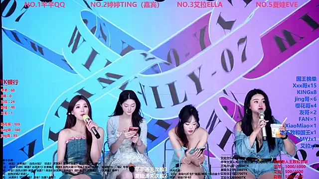 美女Wily-07在线直播