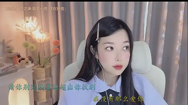 美女facai-feifei在线直播