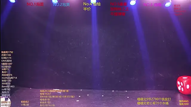 美女RV-525-在线直播