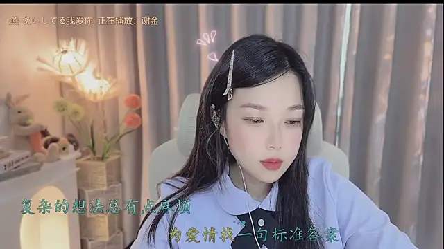 美女facai-feifei在线直播