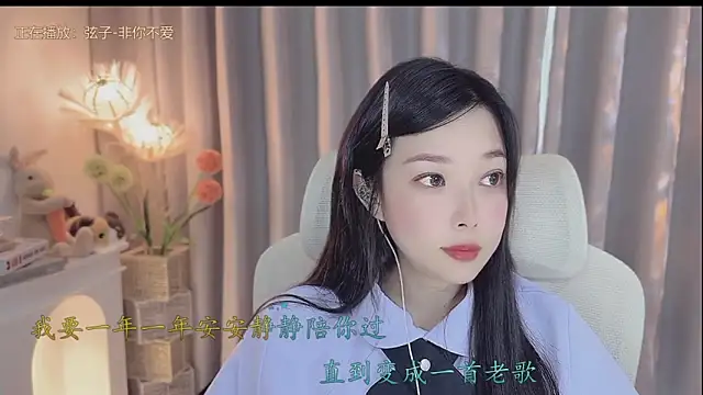 美女facai-feifei在线直播