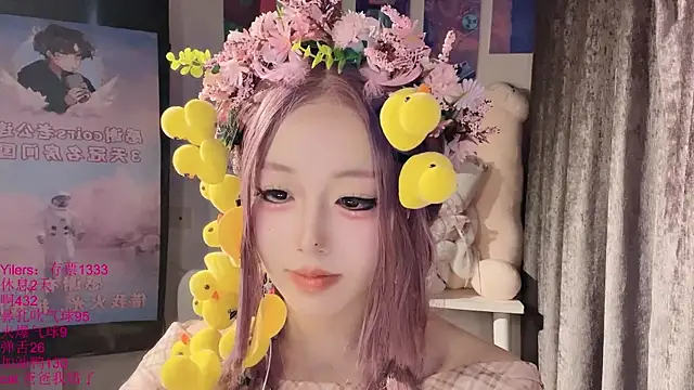 xiaoshuang001 webcam