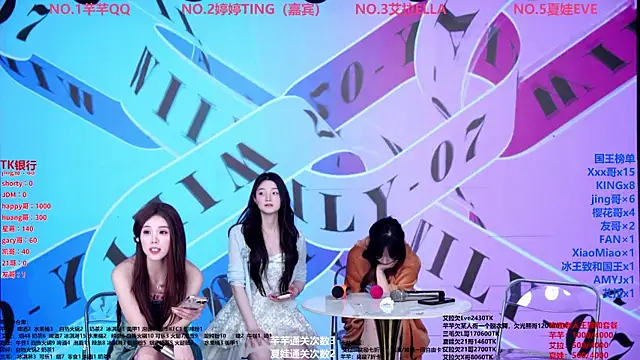 美女Wily-07在线直播