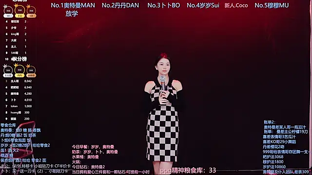 美女Luckygirls-339在线直播