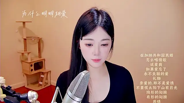 美女Eiayw_cc在线直播