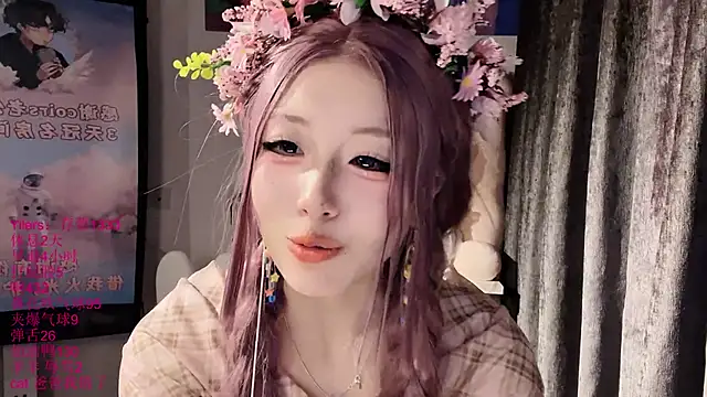 xiaoshuang001 webcam