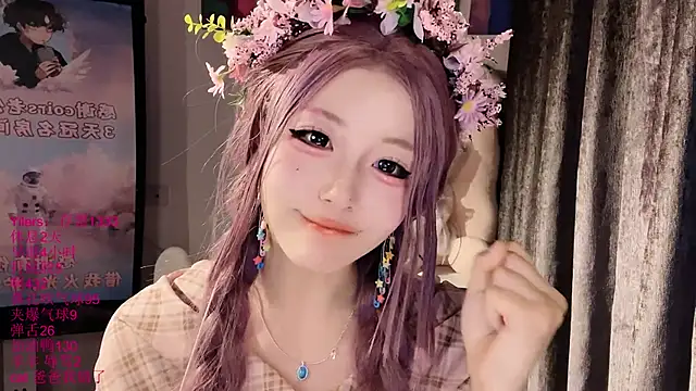 美女xiaoshuang001在线直播