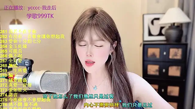 Sweet-SmallChili - Stripchat Cam Model