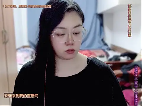 yingying1222 webcam