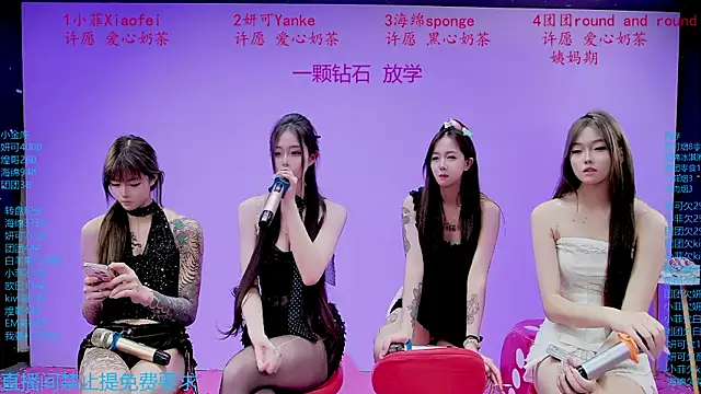 美女stt0708在线直播