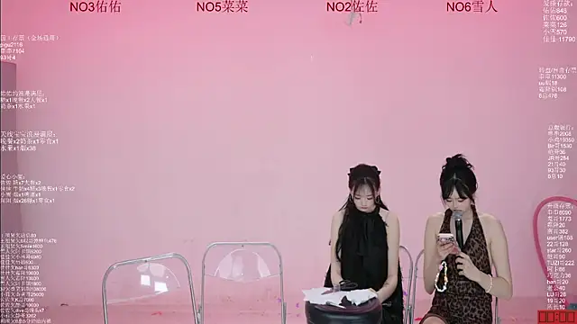 美女ATY1314在线直播