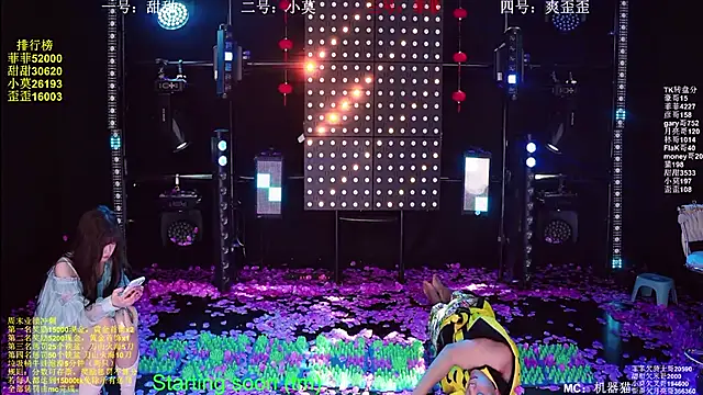 美女S5-5S5在线直播