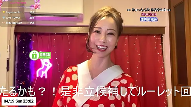 ERIKA-JP-168130 webcam