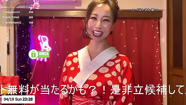 ERIKA-JP-168130 webcam