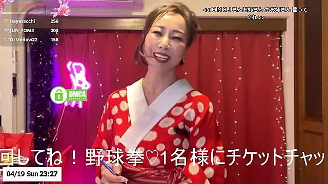 ERIKA-JP-168130 webcam