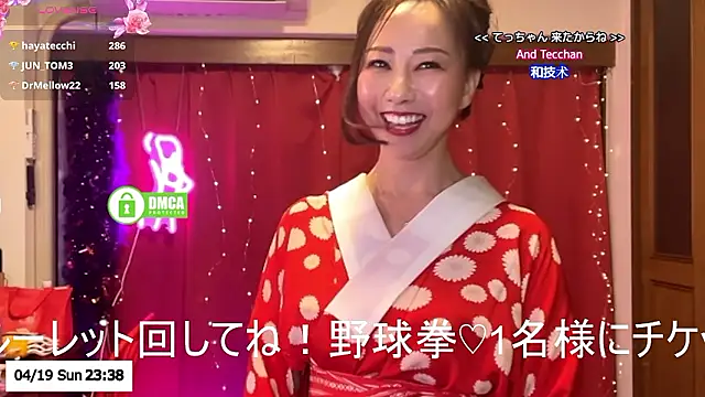  ERIKA-JP-168130 chat room