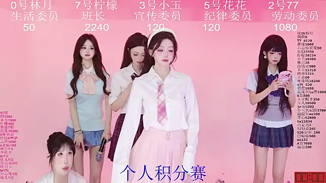 美女HOT-dance520S在线直播