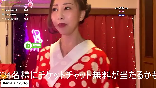 ERIKA-JP-168130 webcam