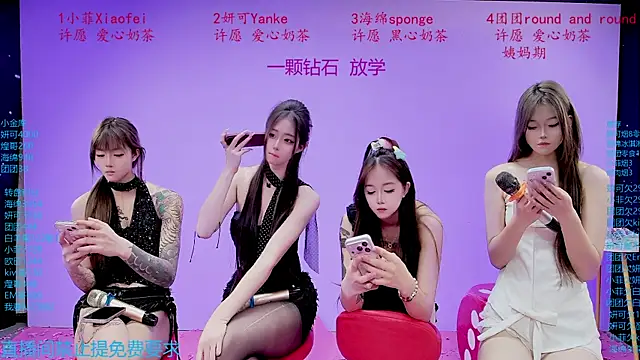 美女stt0708在线直播