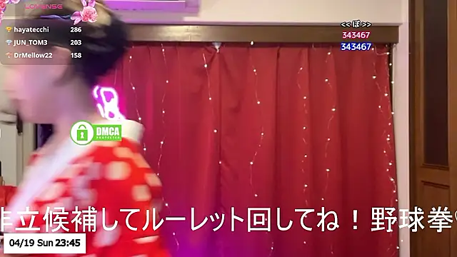 ERIKA-JP-168130 webcam