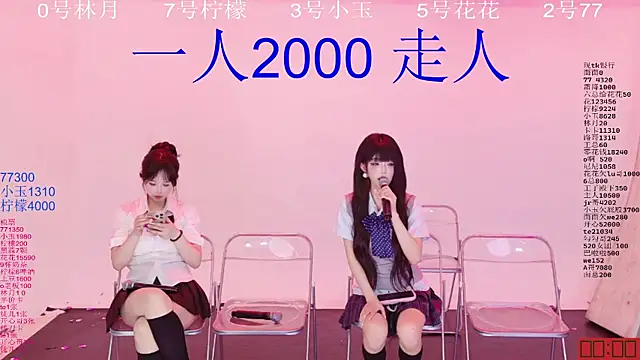 美女HOT-dance520S在线直播