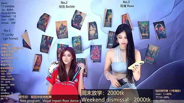 cm---001 (G young) - 2-person sexy dance性感双人舞