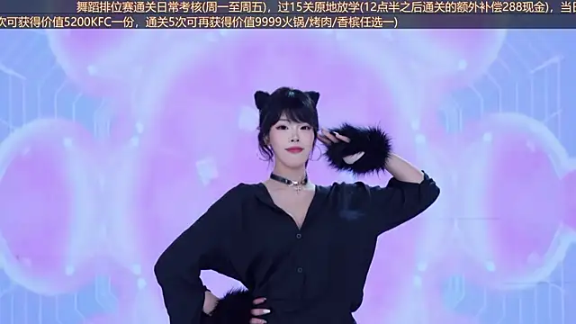 美女Wily-07在线直播