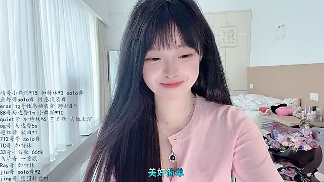 美女LovelyXiaoYi在线直播