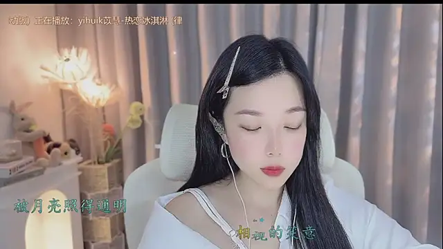 美女facai-feifei在线直播