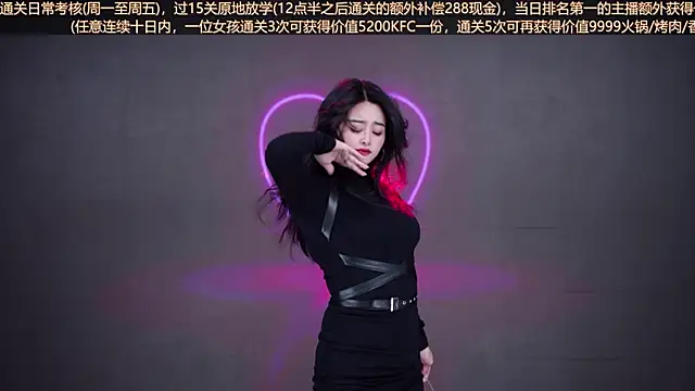 美女Wily-07在线直播