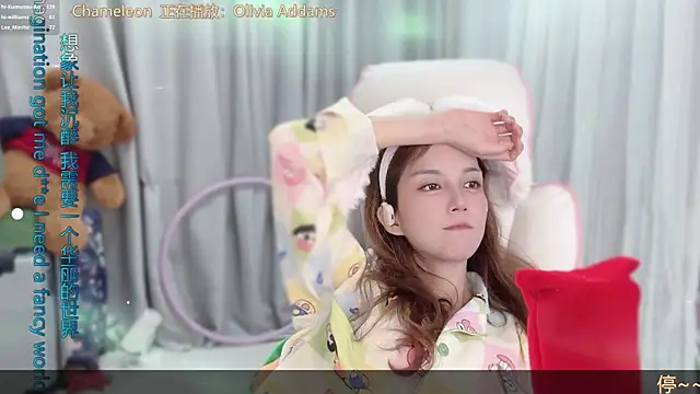 hi-anan - Hi-AnAn's free webcam - UK Sex Cams