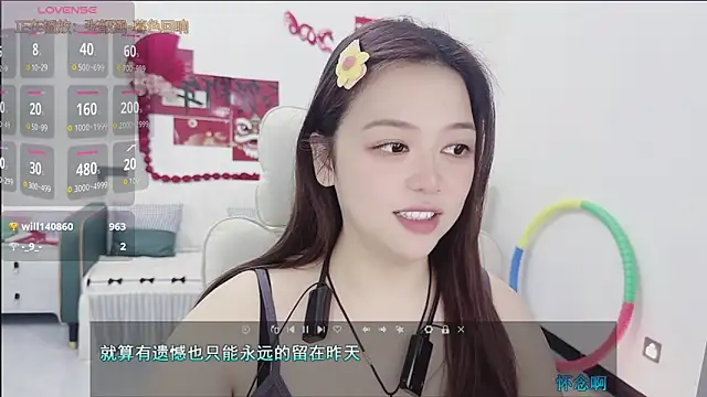 lcey_66 (F young) - 转呼啦圈5分钟