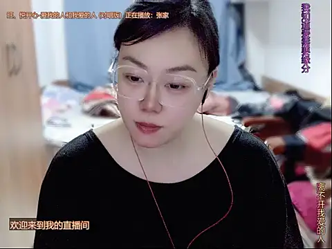 yingying1222 webcam