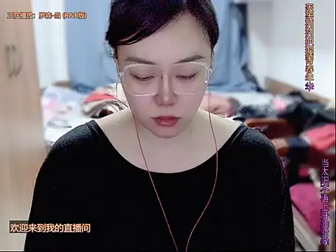 yingying1222 webcam