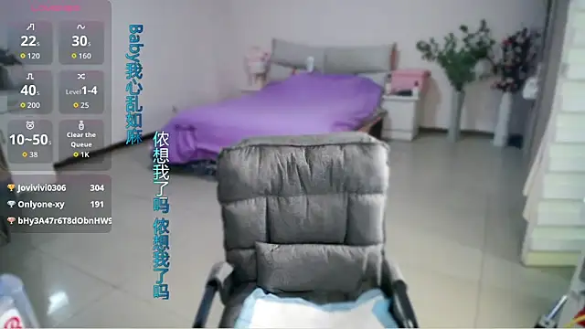 mikxuan webcam