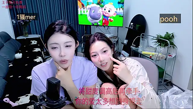 Summerbaby-001 webcam