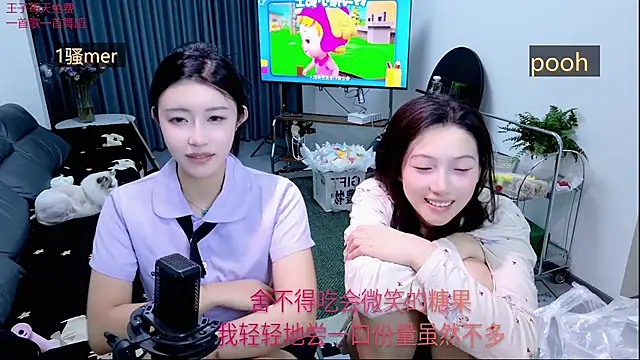 Summerbaby-001 webcam