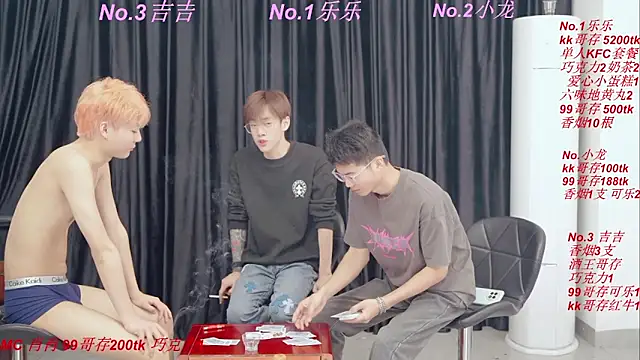 BeautifulBoys-888 webcam