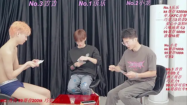 BeautifulBoys-888 webcam