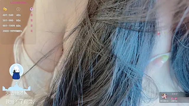 美女Vaidurya-Yolo在线直播