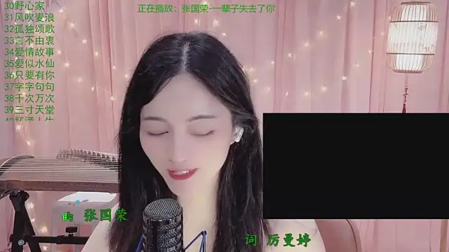 Tian-xin-999 webcam