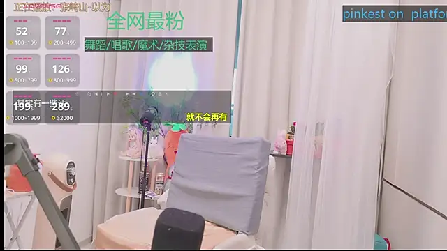 美女Luck_Lili_在线直播