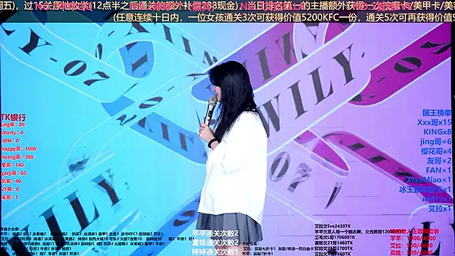 美女Wily-07在线直播