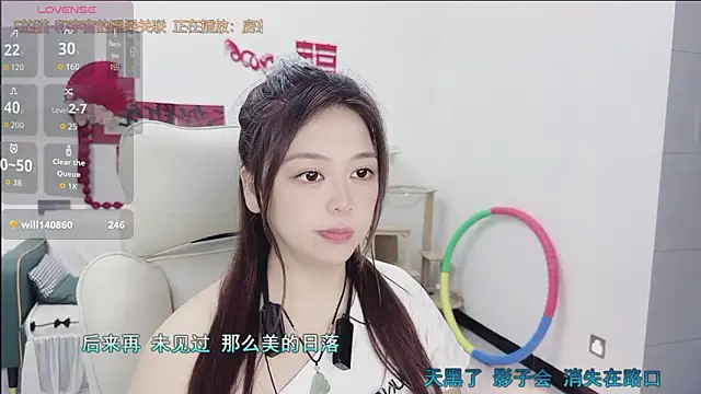 lcey_66 - Lcey_66's free webcam - UK Sex Cams