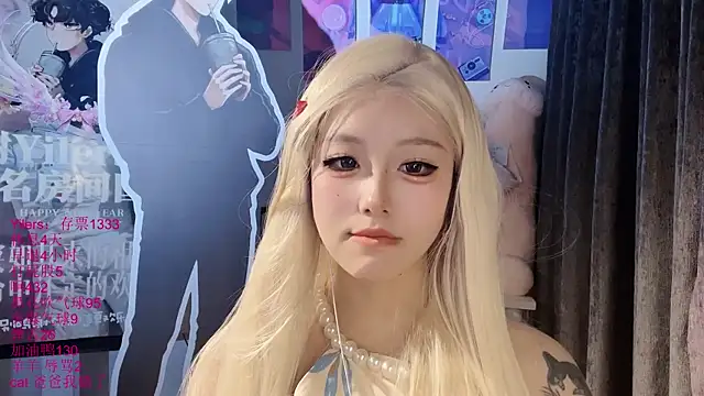 xiaoshuang001 webcam