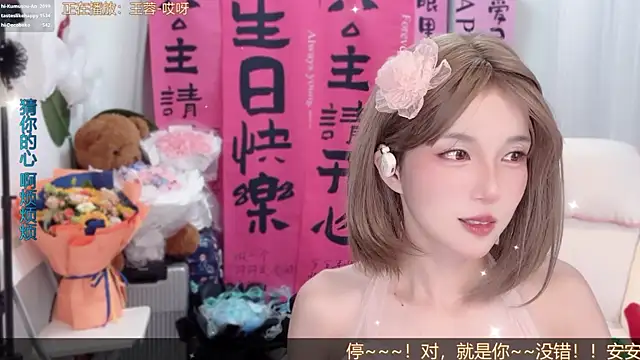 美女hi-AnAn在线直播