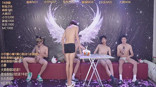 qingfeng-dian webcam