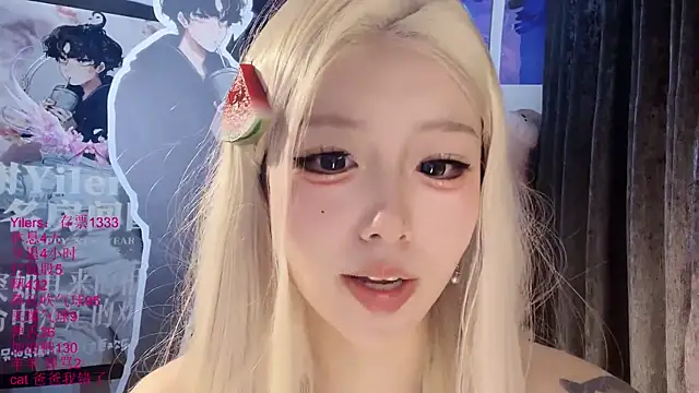 xiaoshuang001 webcam