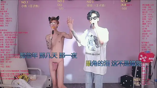 放逐人员的最后一舞~